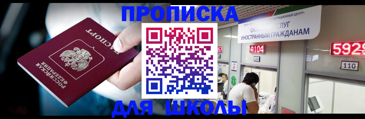 временная регистрация гарантия в Нижнекамске