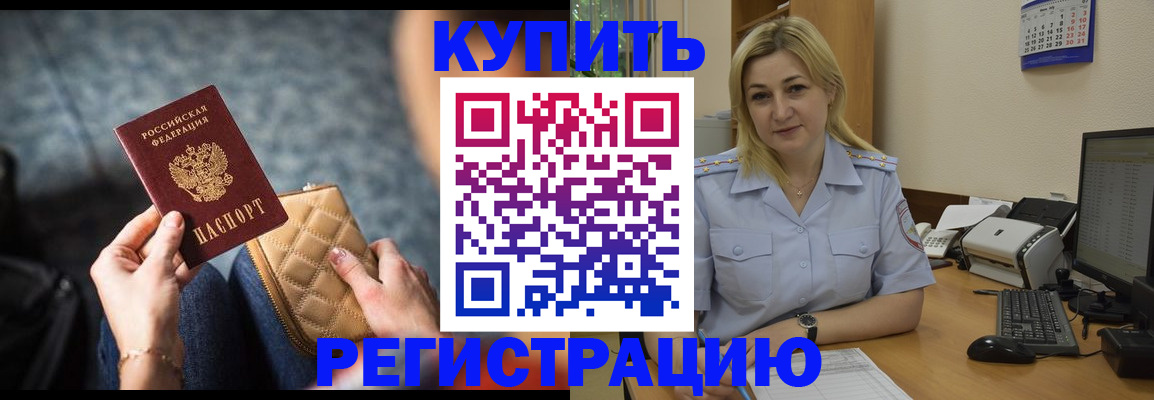 миграционный учет в Нижнекамске