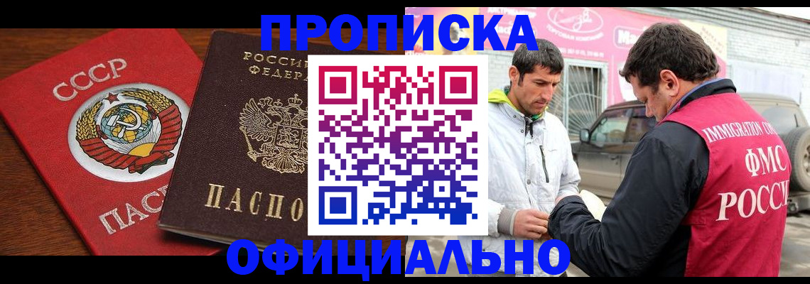 временная регистрация госуслуги в Нижнекамске